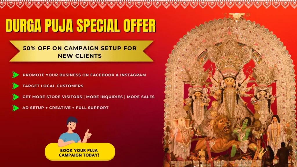 DURGA PUJA SPECIAL OFFER